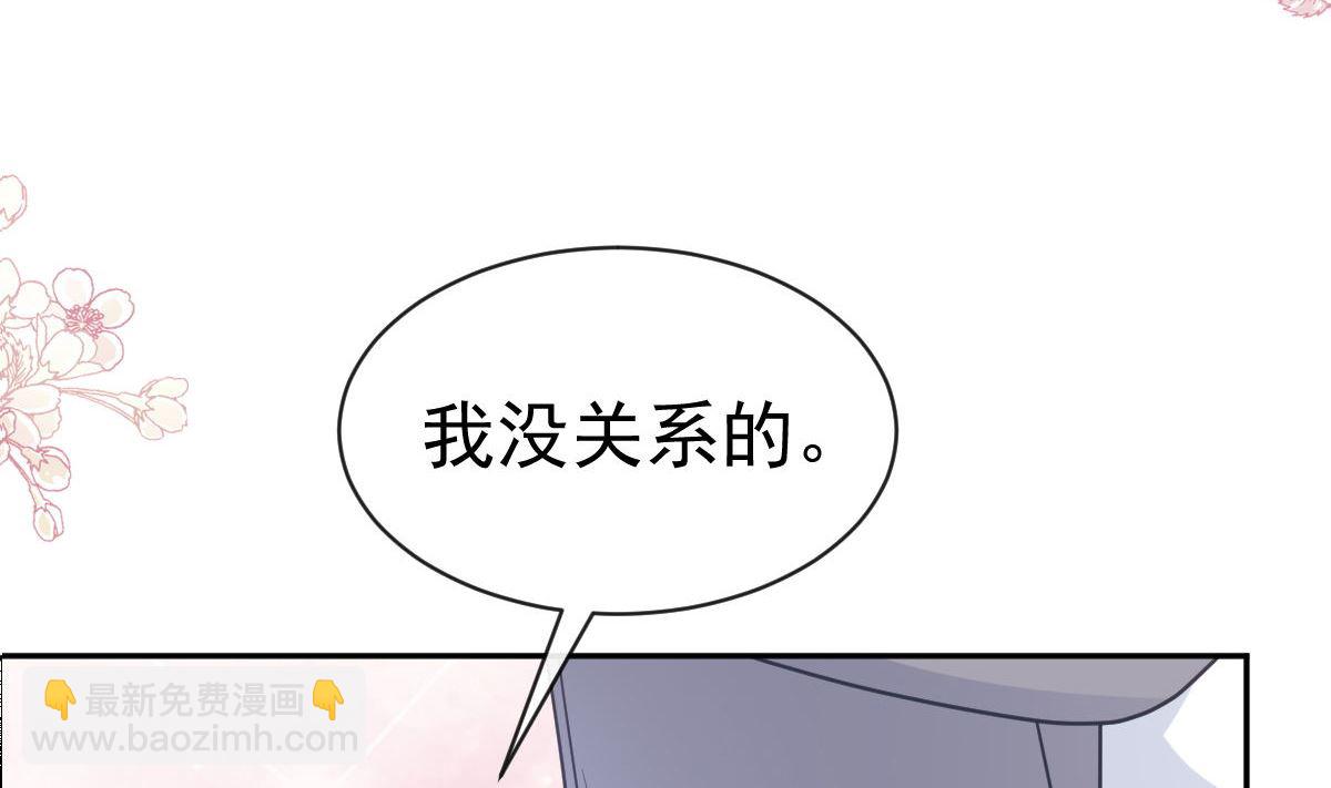 第306话 解毒治疗(1/3)-第310话