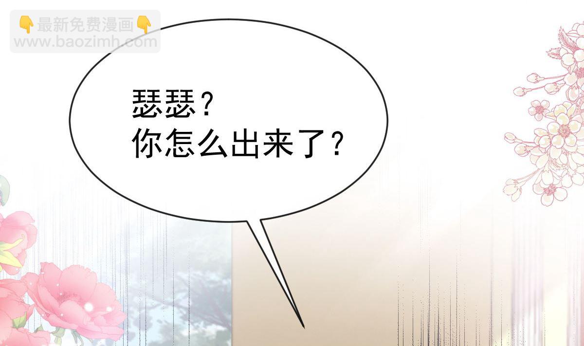 第306话 解毒治疗(1/3)-第310话