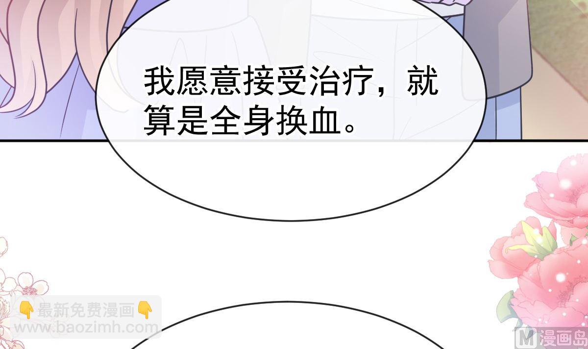 第306话 解毒治疗(1/3)-第310话