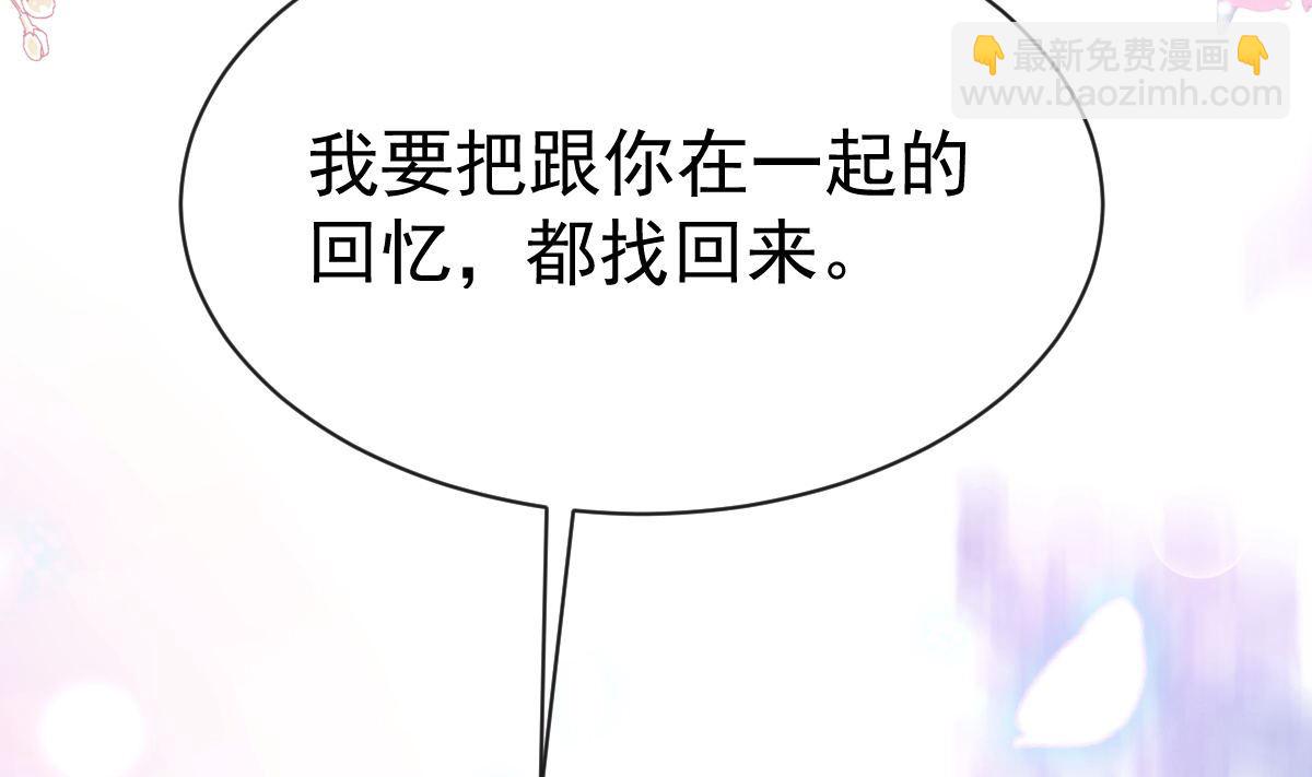 第306话 解毒治疗(1/3)-第310话