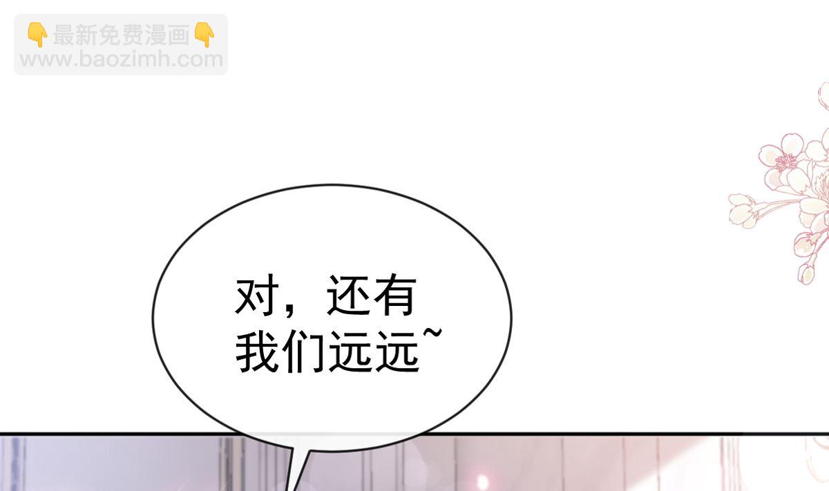 第306话 解毒治疗(1/3)-第310话