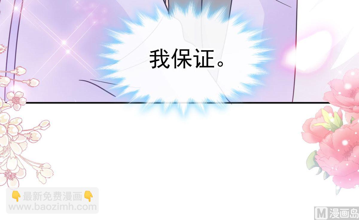 第306话 解毒治疗(1/3)-第310话
