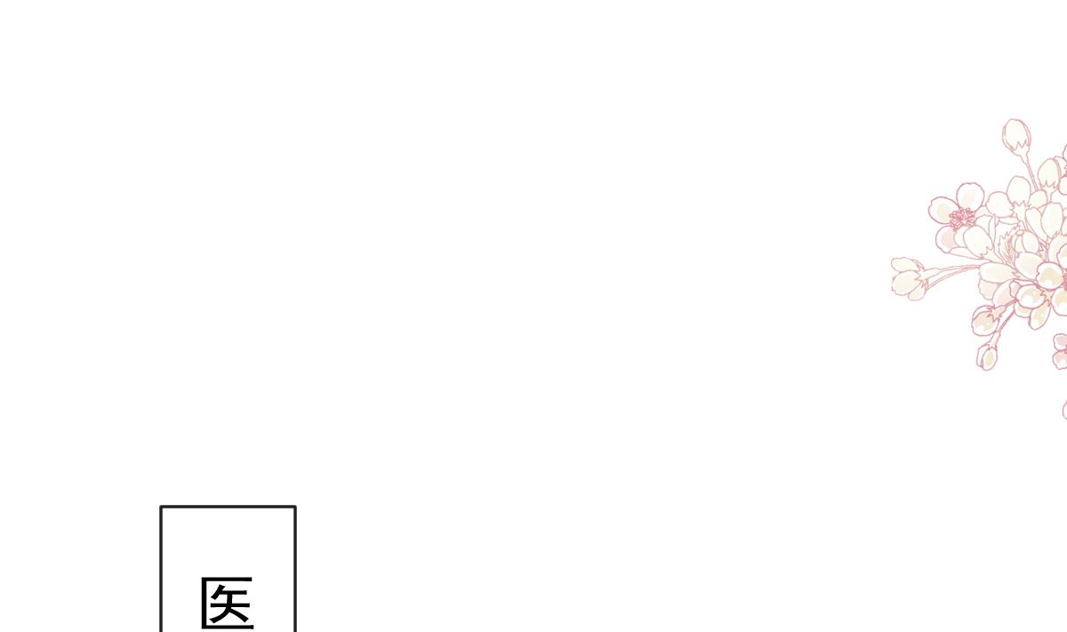 第306话 解毒治疗(1/3)-第310话