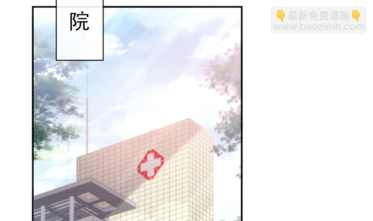 第306话 解毒治疗(1/3)-第310话