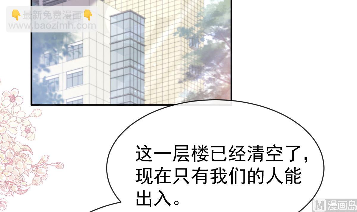 第306话 解毒治疗(1/3)-第310话
