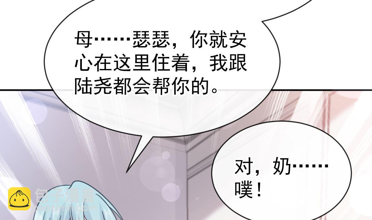 第306话 解毒治疗(1/3)-第310话