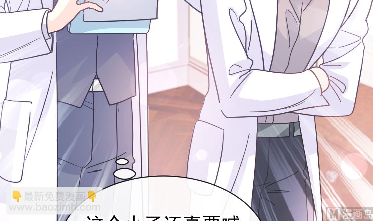 第306话 解毒治疗(1/3)-第310话