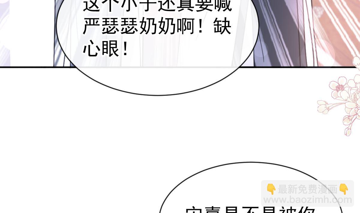 第306话 解毒治疗(1/3)-第310话