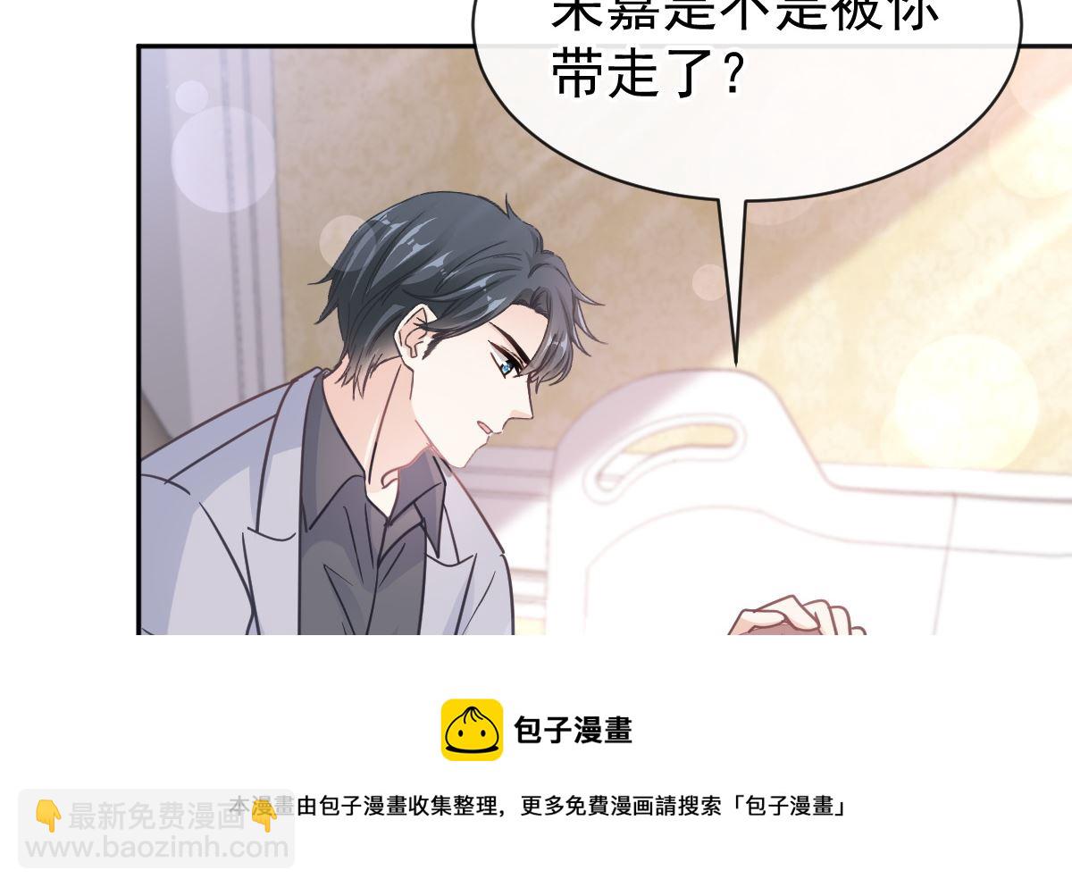第306话 解毒治疗(1/3)-第310话