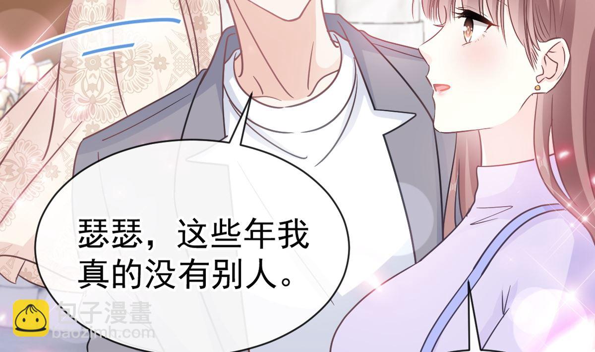 第306话 解毒治疗(1/3)-第310话