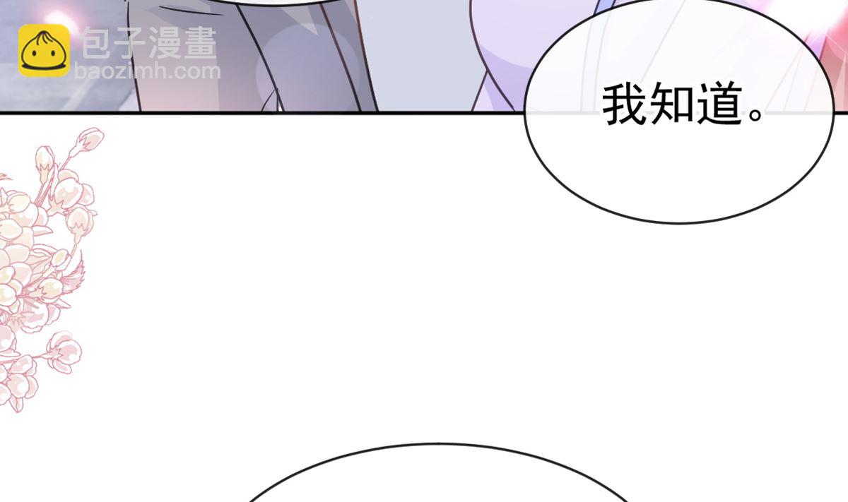 第306话 解毒治疗(1/3)-第310话