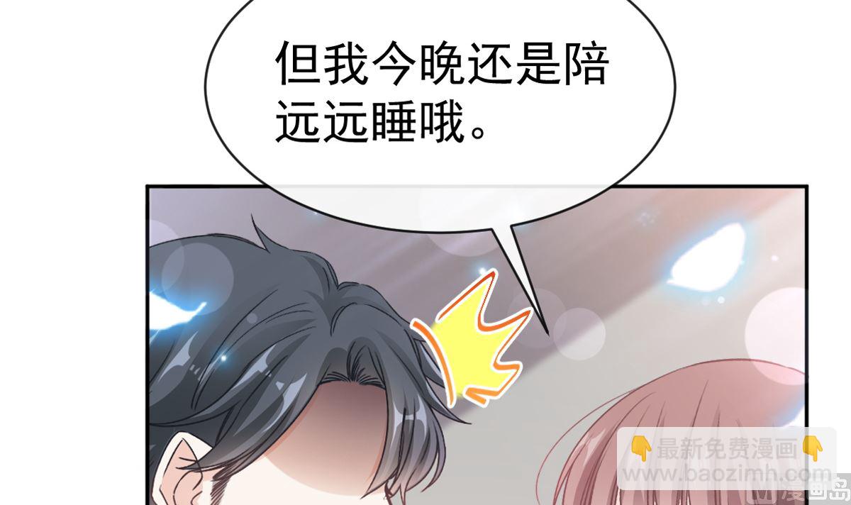 第306话 解毒治疗(1/3)-第310话
