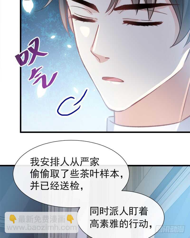 第31话 还疼吗(1/2)-第32话