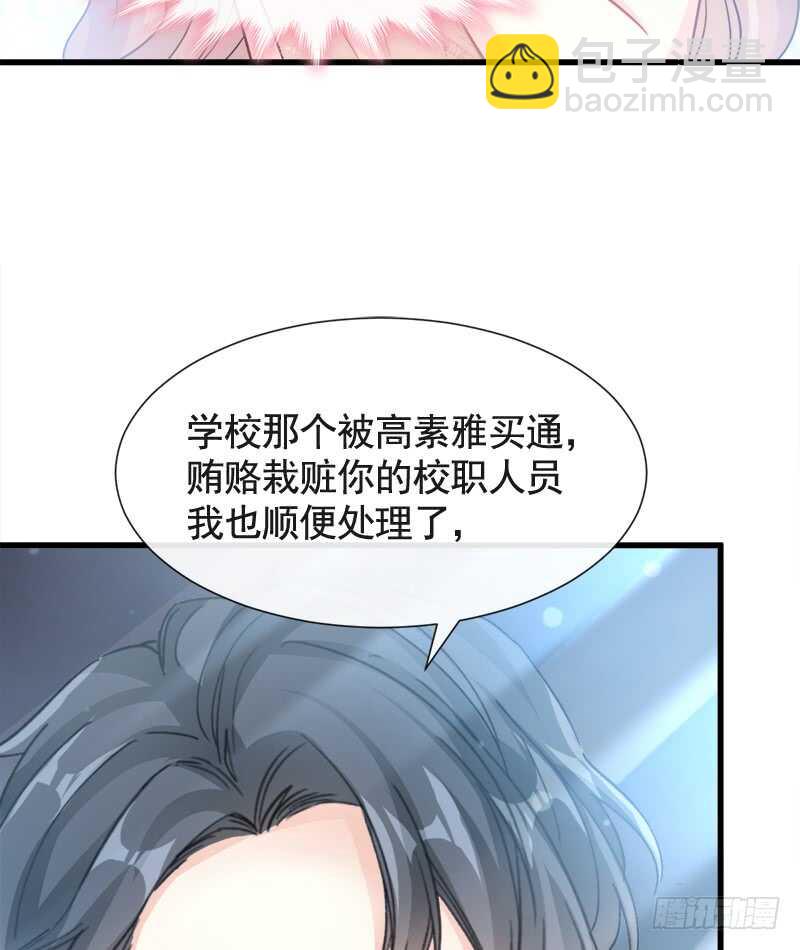 第31话 还疼吗(1/2)-第32话