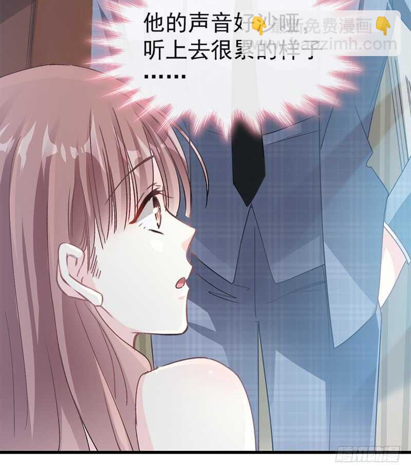 第31话 还疼吗(1/2)-第32话