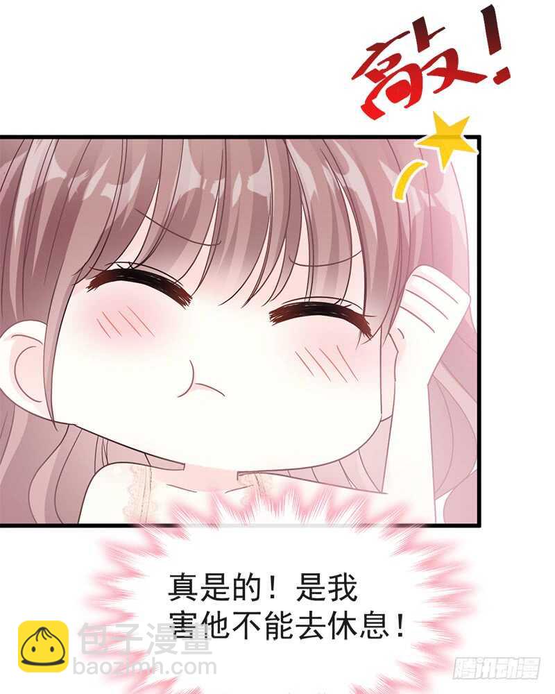 第31话 还疼吗(1/2)-第32话