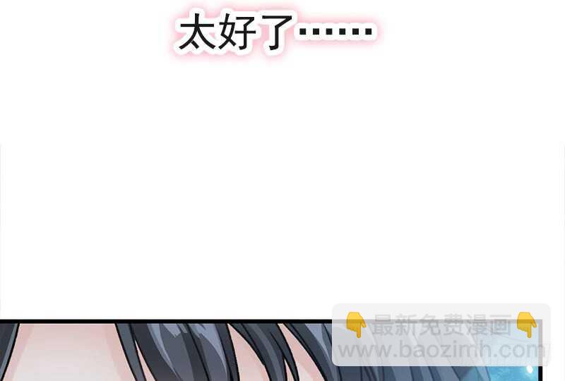 第31话 还疼吗(1/2)-第32话