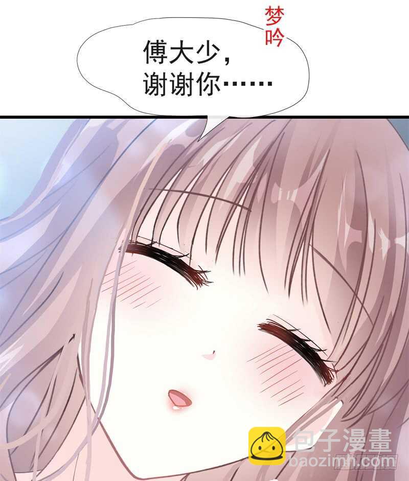 第31话 还疼吗(1/2)-第32话