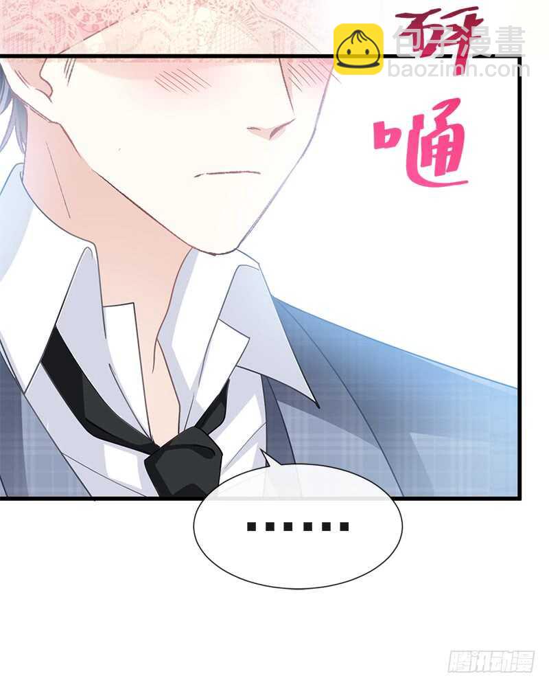 第31话 还疼吗(1/2)-第32话
