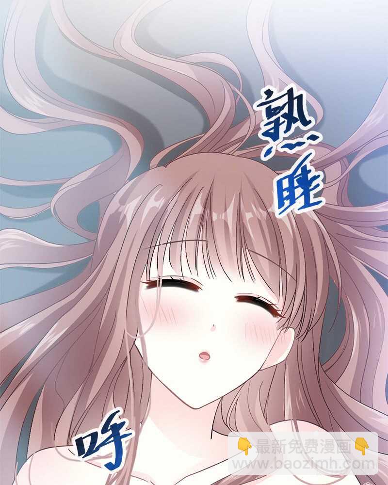 第31话 还疼吗(1/2)-第32话