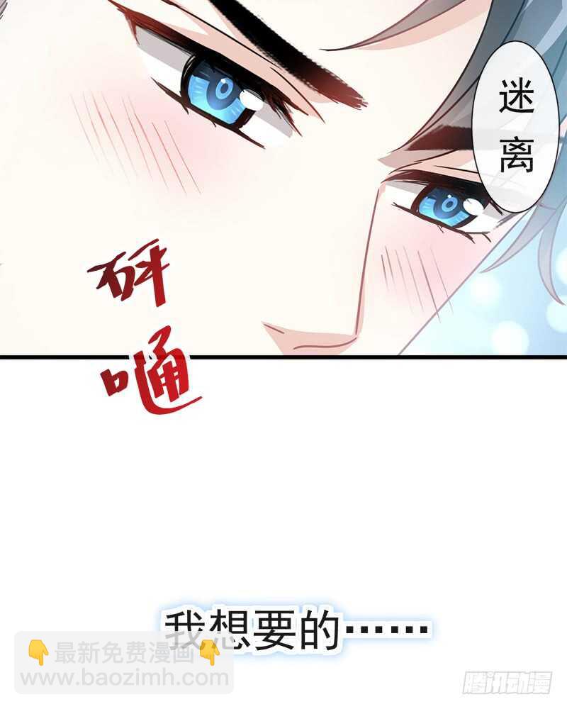 第31话 还疼吗(1/2)-第32话