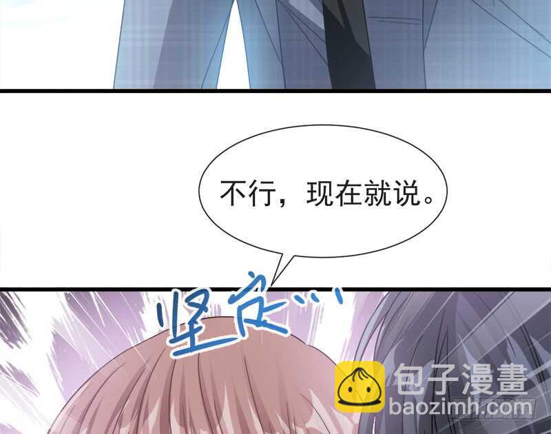 第31话 还疼吗(1/2)-第32话
