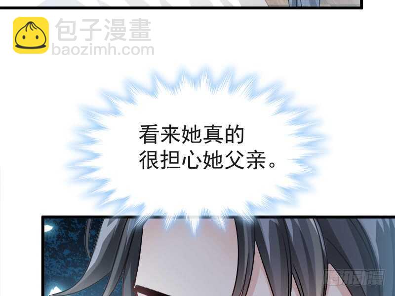 第31话 还疼吗(1/2)-第32话