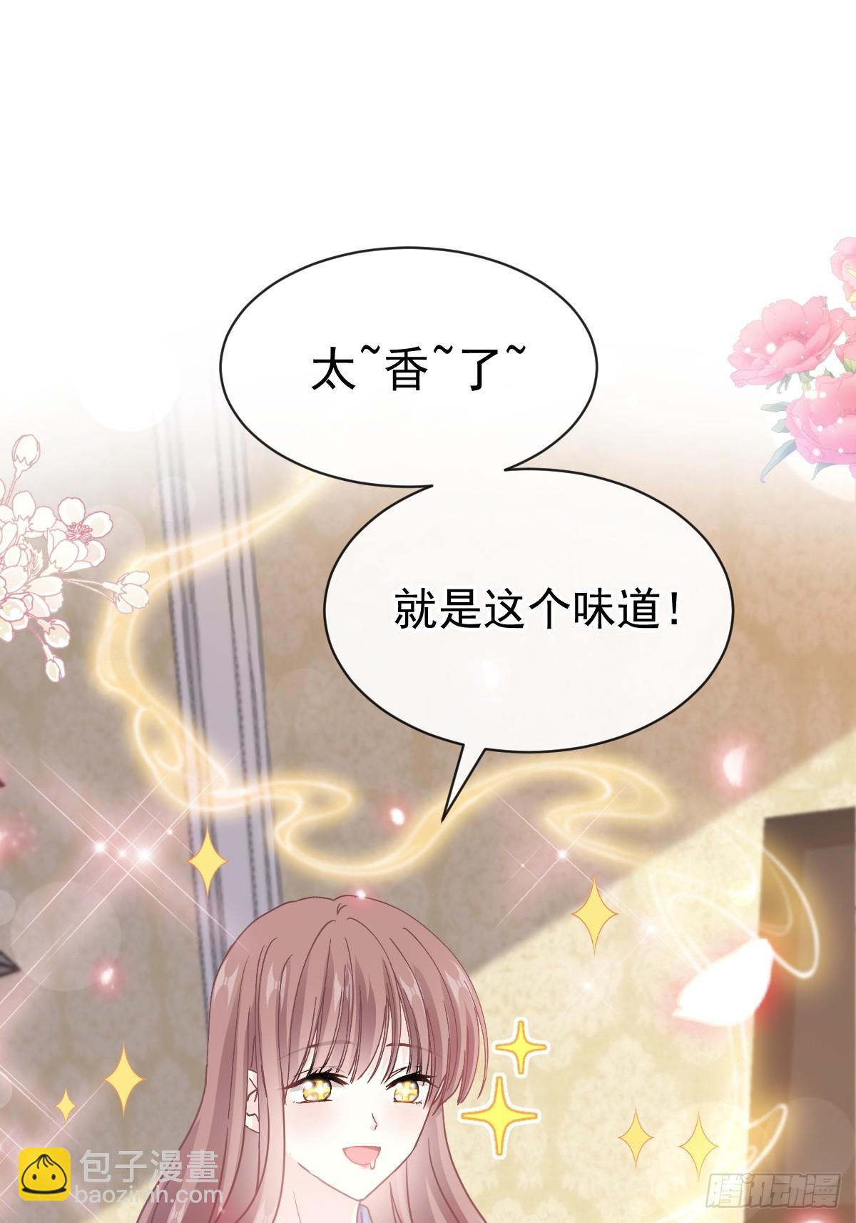 308 瑟瑟可以出院了？-第312话