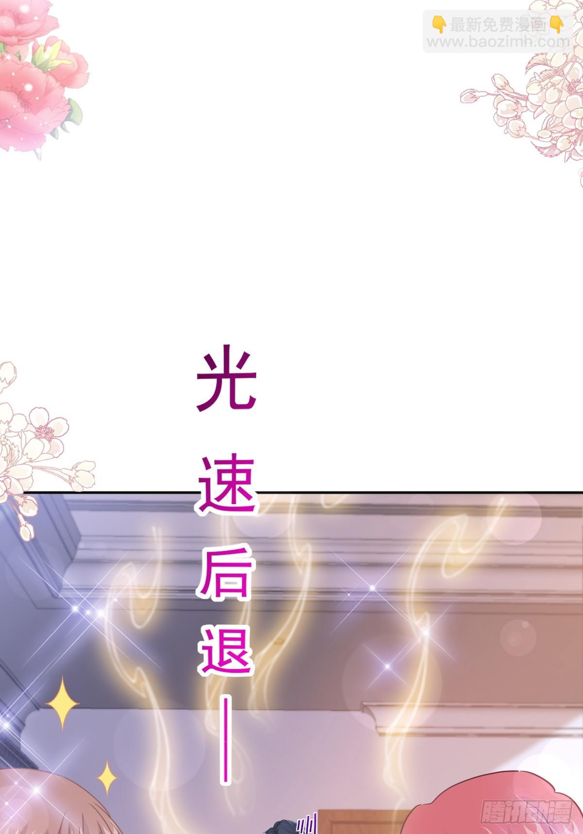308 瑟瑟可以出院了？-第312话