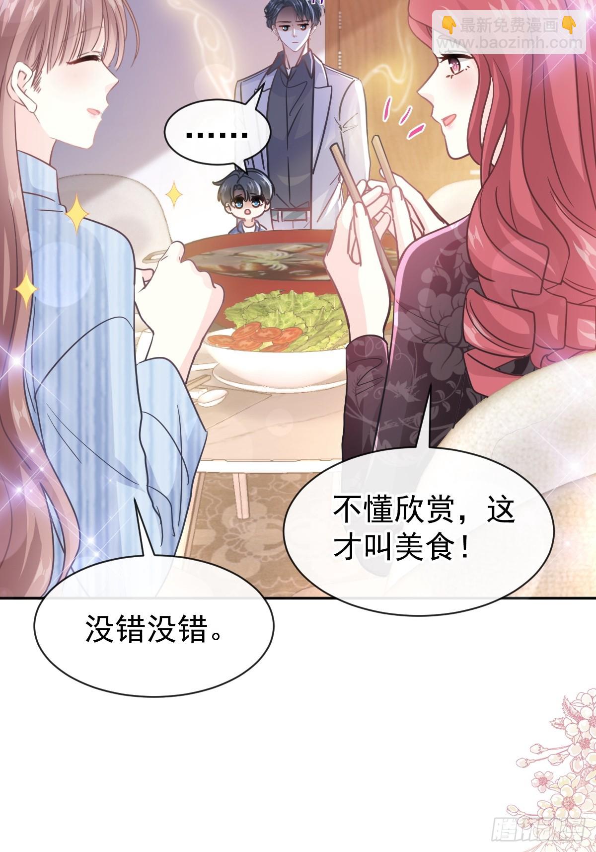 308 瑟瑟可以出院了？-第312话