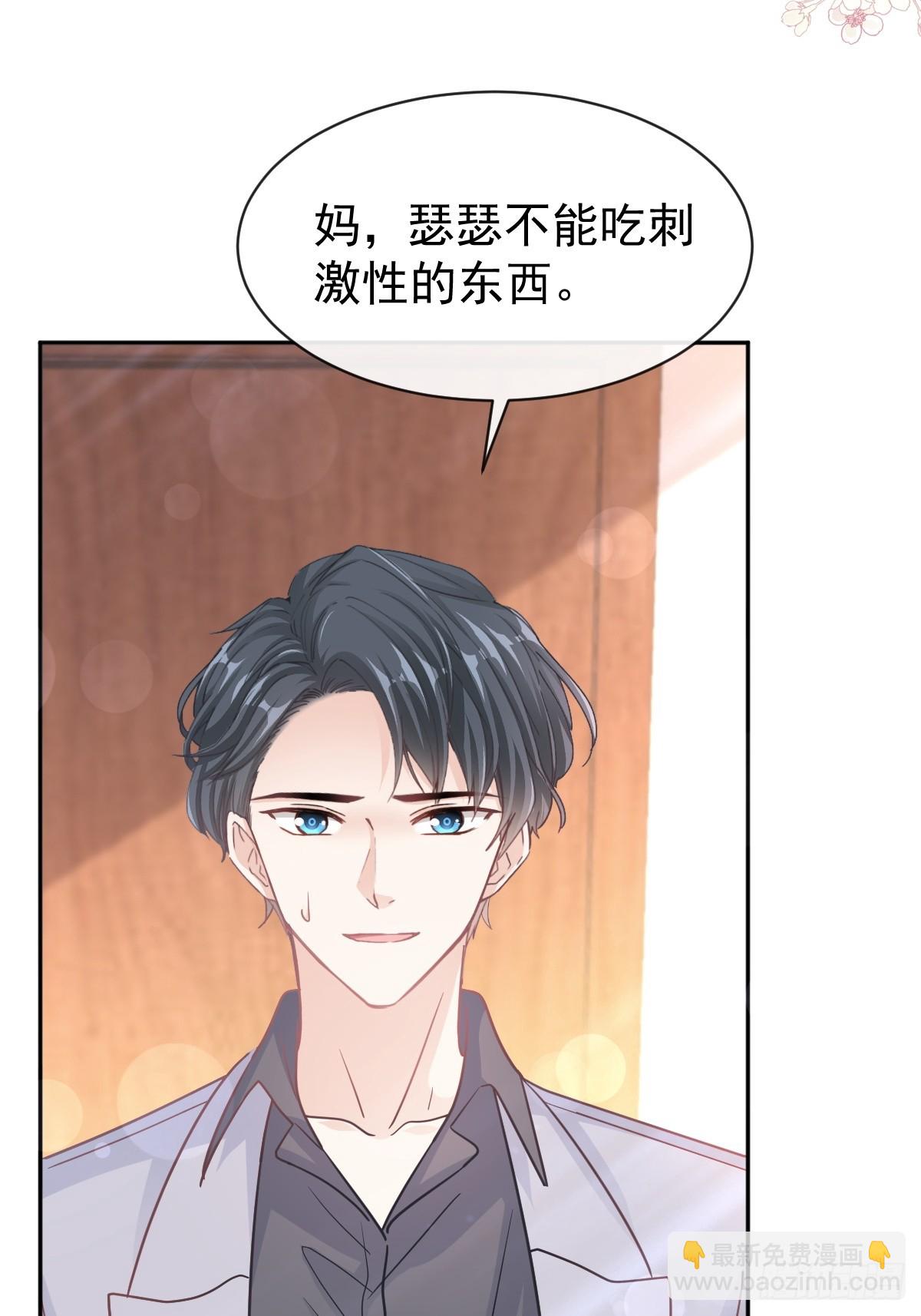 308 瑟瑟可以出院了？-第312话