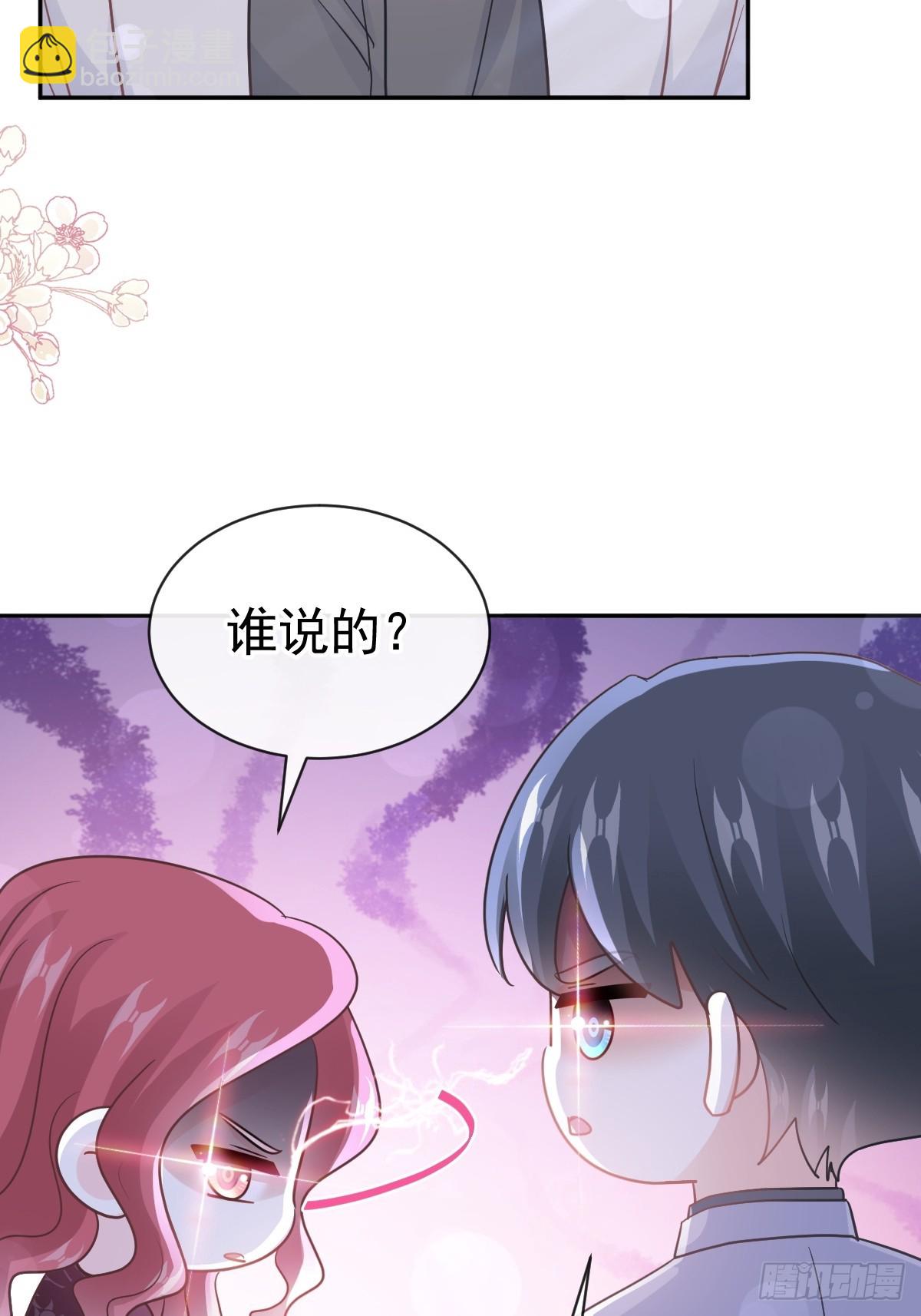 308 瑟瑟可以出院了？-第312话