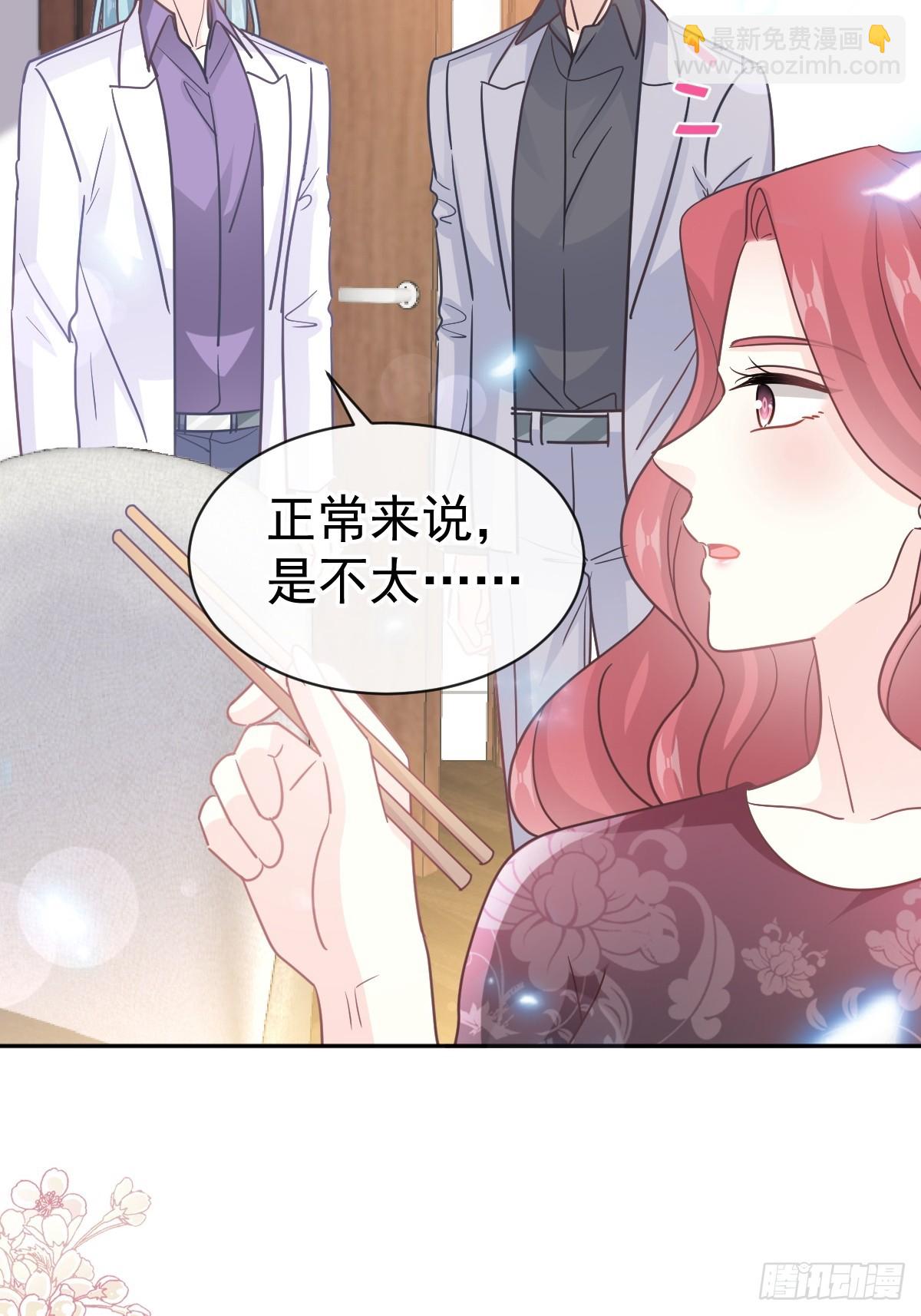 308 瑟瑟可以出院了？-第312话