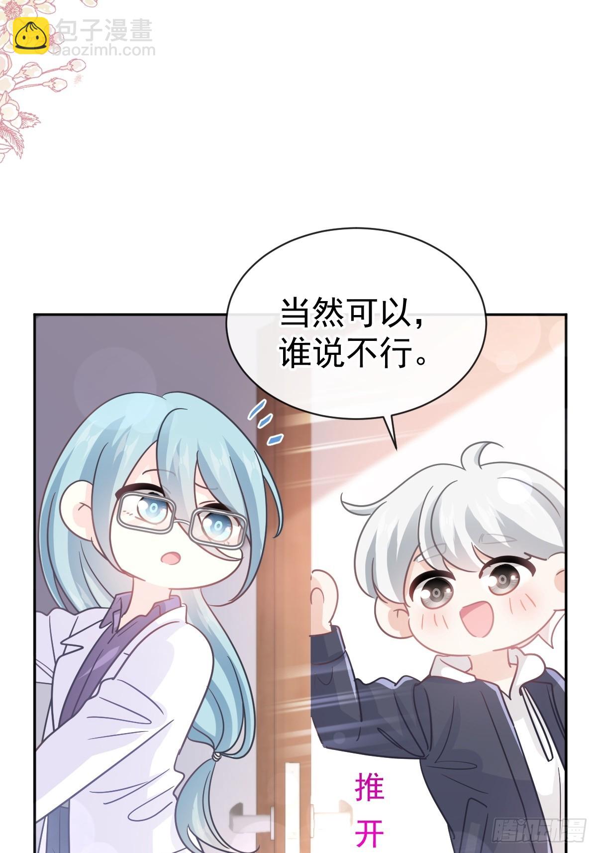 308 瑟瑟可以出院了？-第312话
