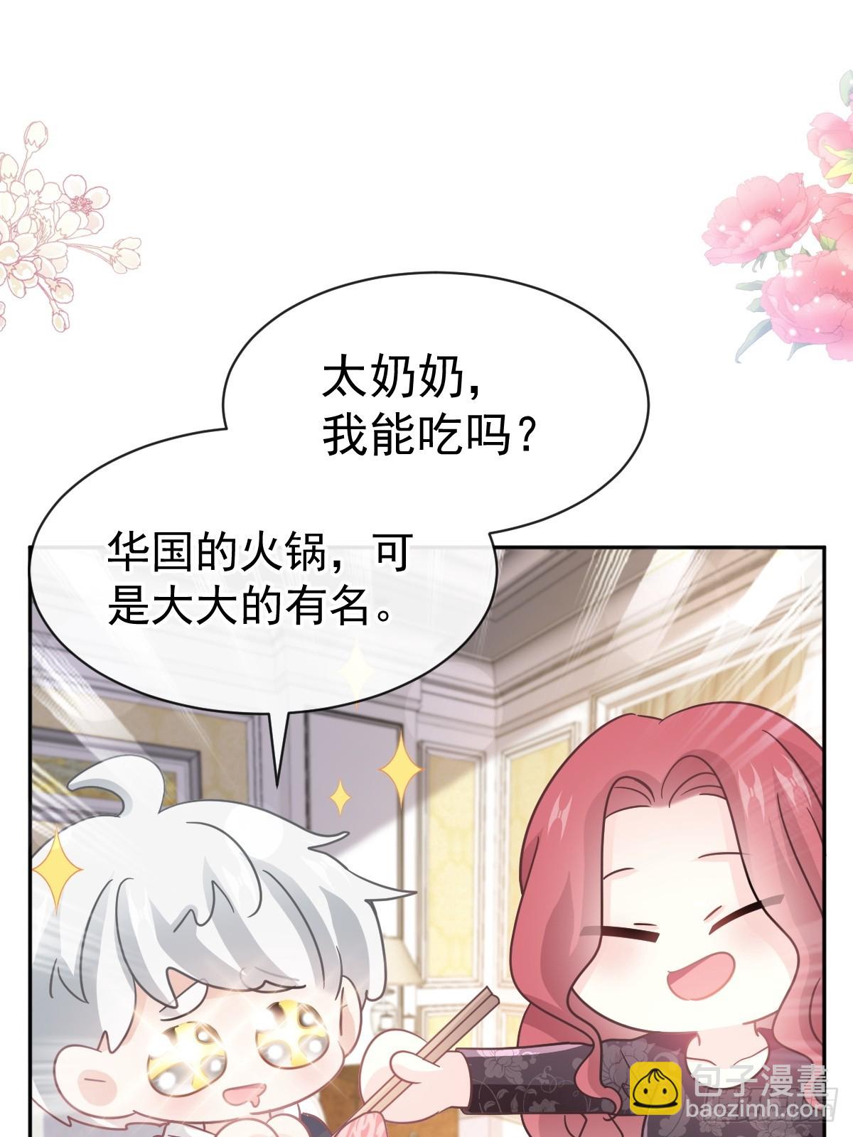 308 瑟瑟可以出院了？-第312话
