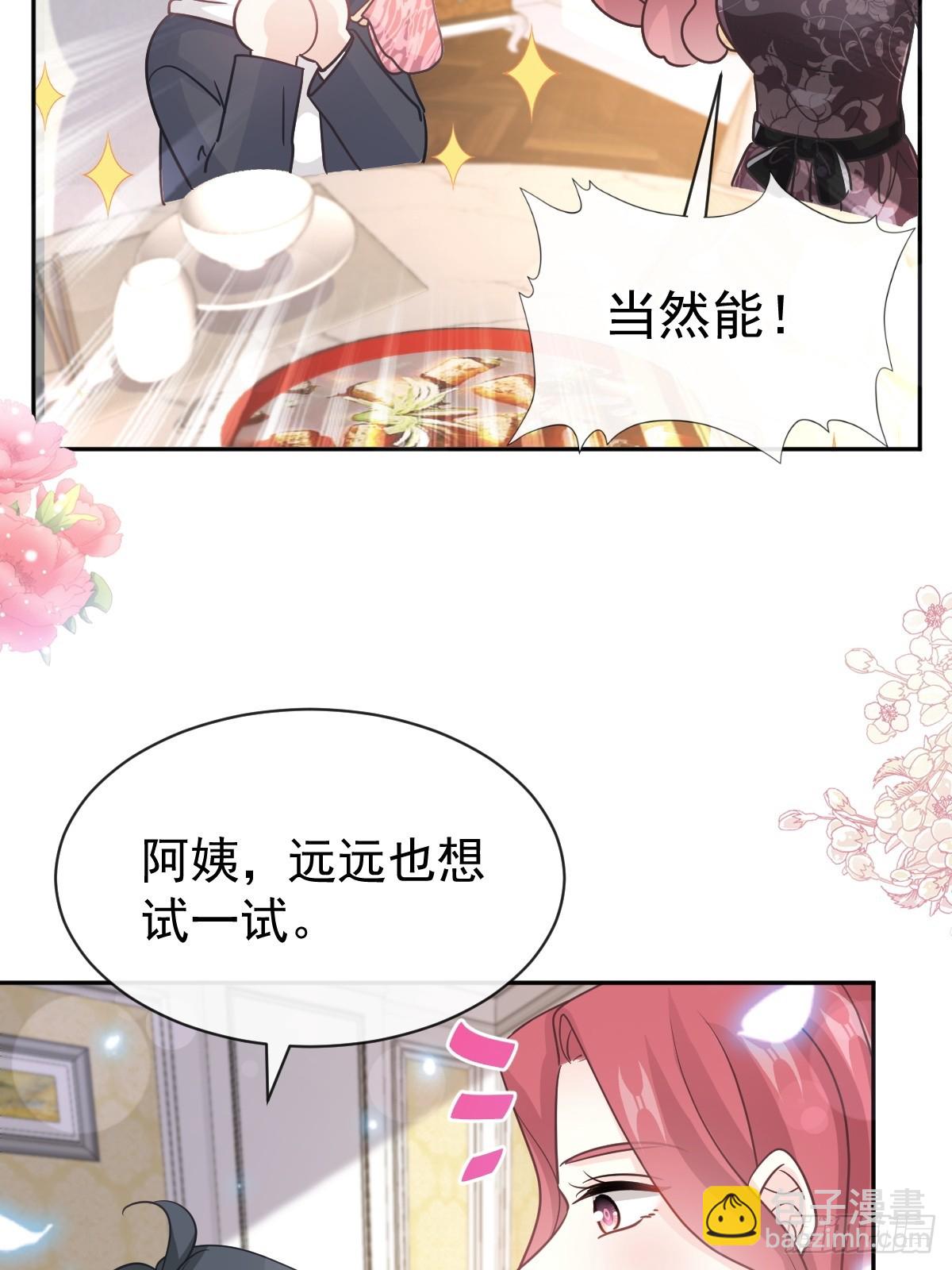 308 瑟瑟可以出院了？-第312话
