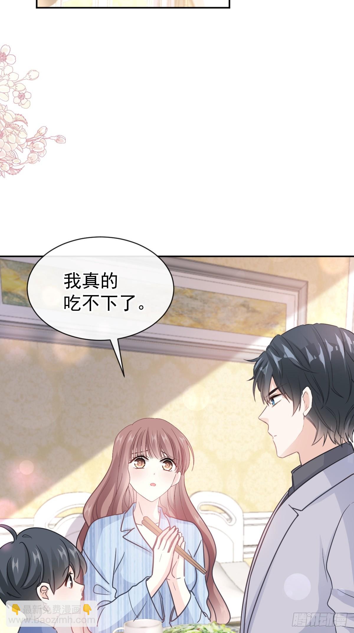 308 瑟瑟可以出院了？-第312话