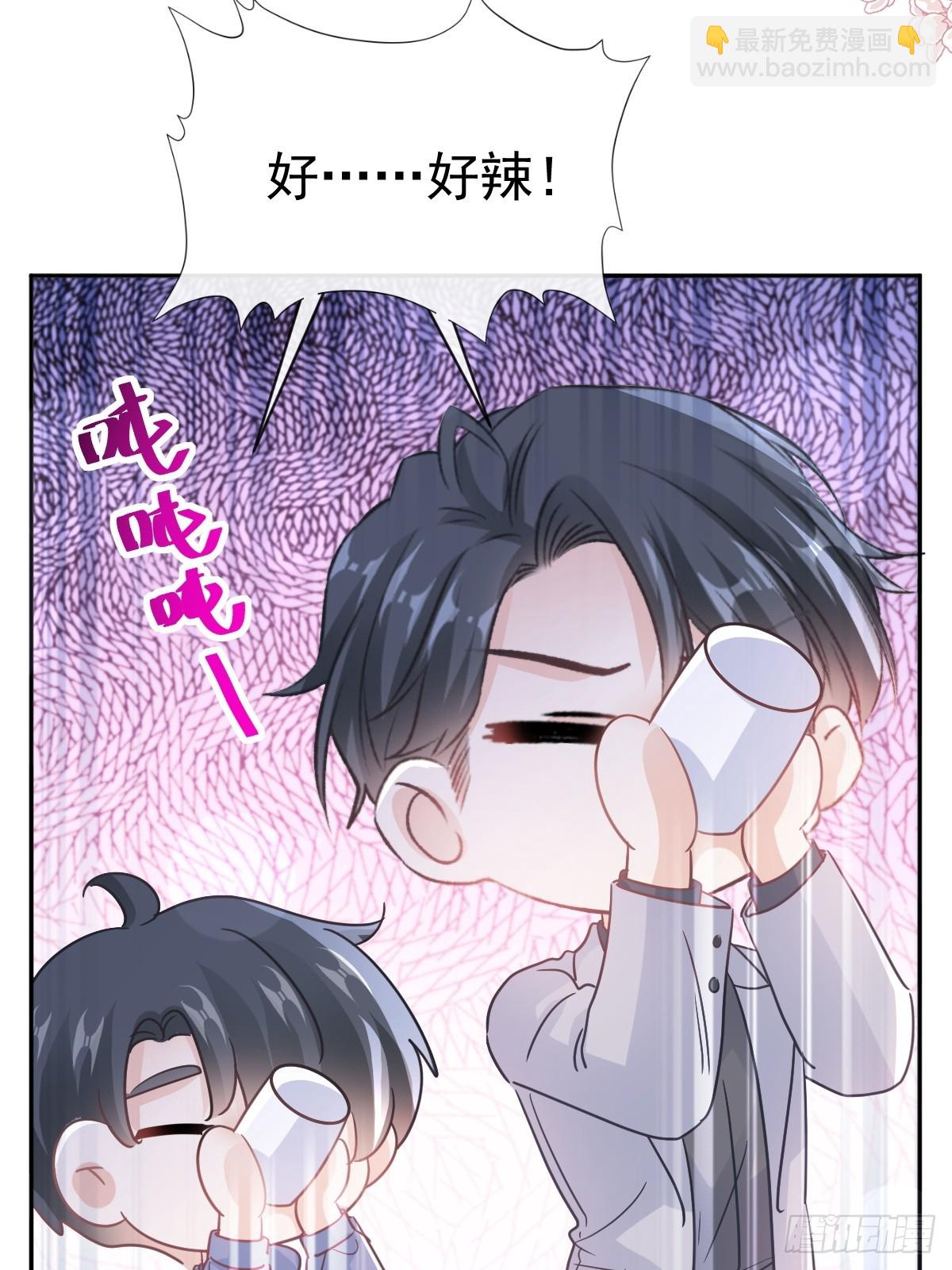 308 瑟瑟可以出院了？-第312话
