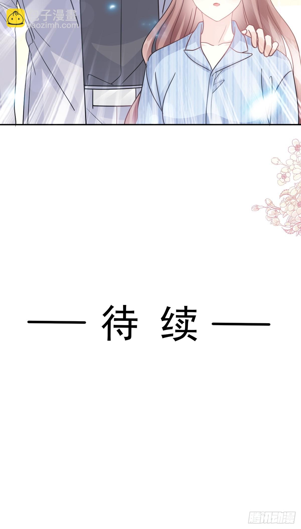 308 瑟瑟可以出院了？-第312话