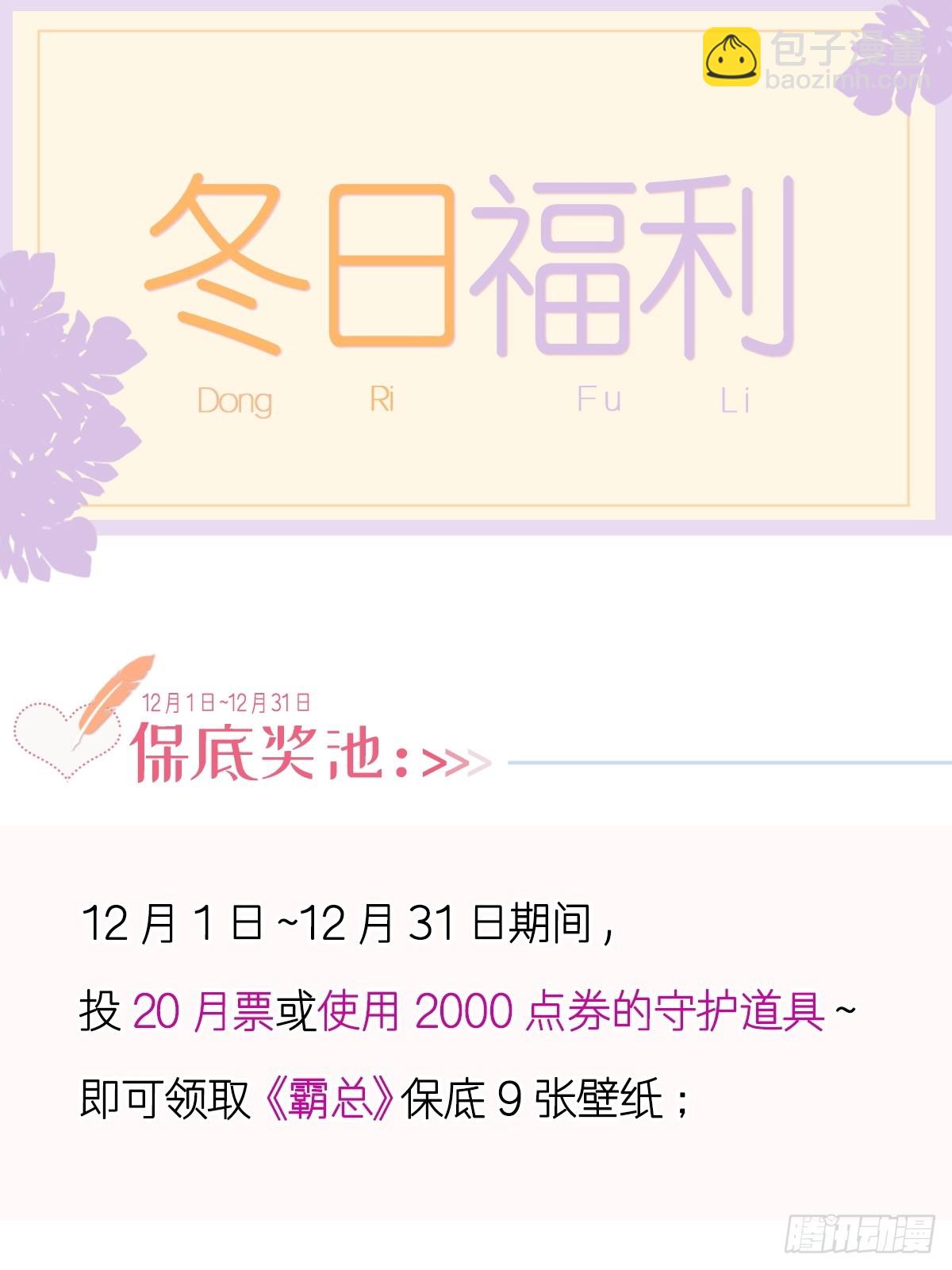 308 瑟瑟可以出院了？-第312话