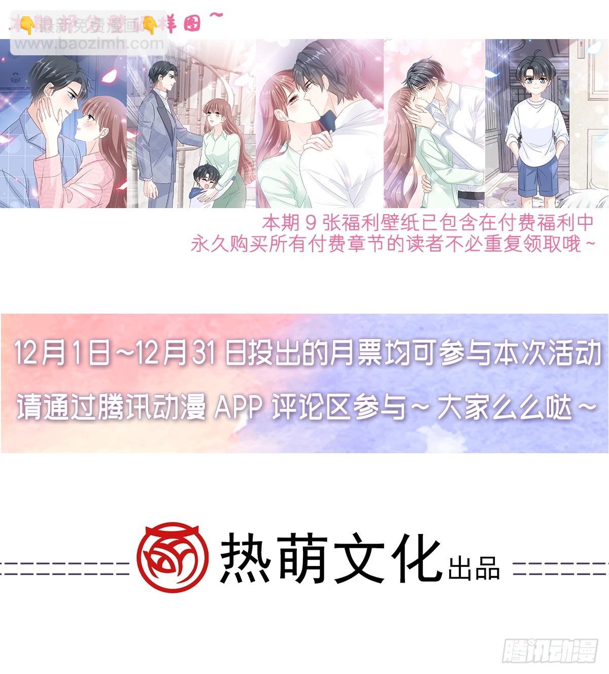 308 瑟瑟可以出院了？-第312话