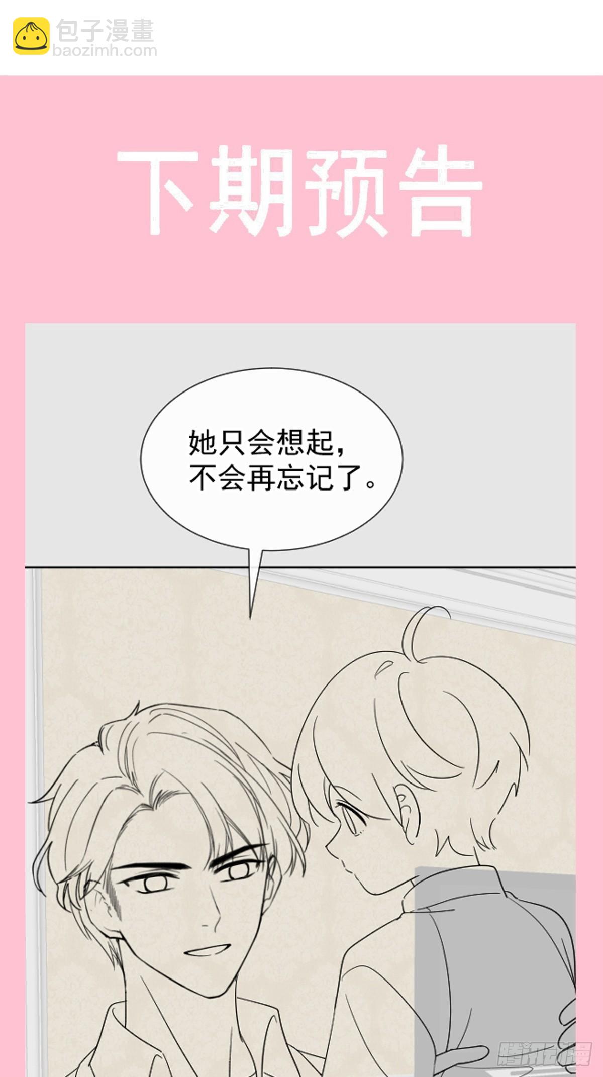 308 瑟瑟可以出院了？-第312话