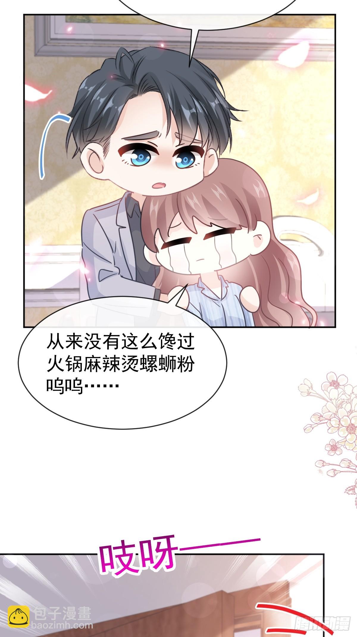 308 瑟瑟可以出院了？-第312话