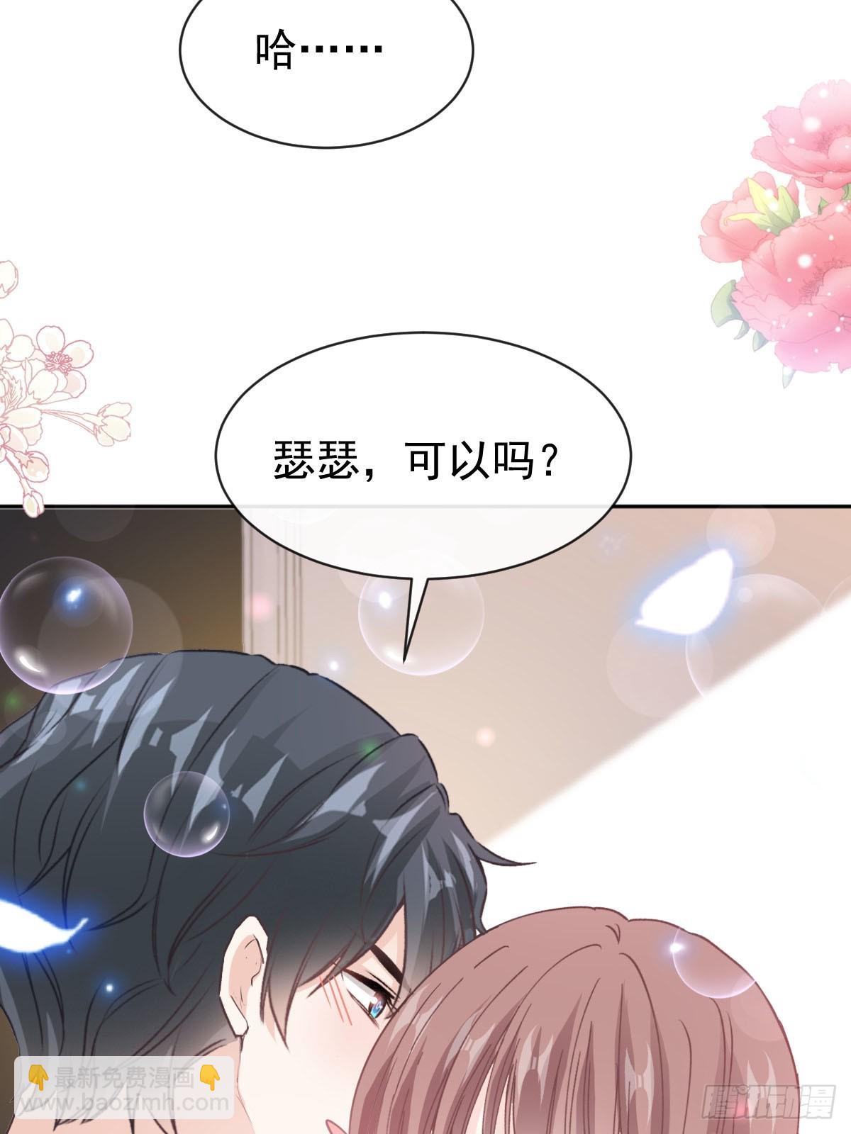 310 你真的很美(1/2)-第314话