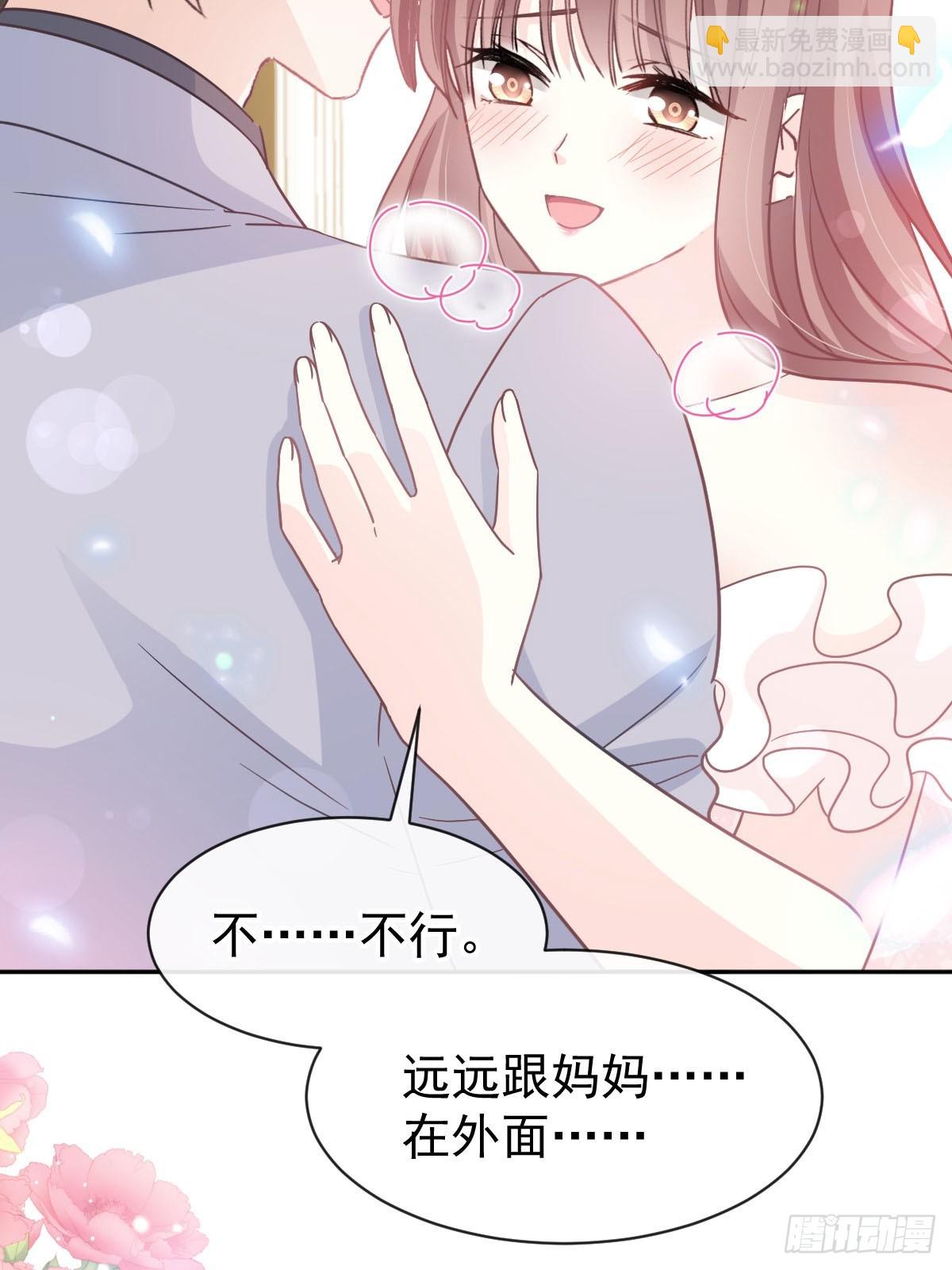 310 你真的很美(1/2)-第314话