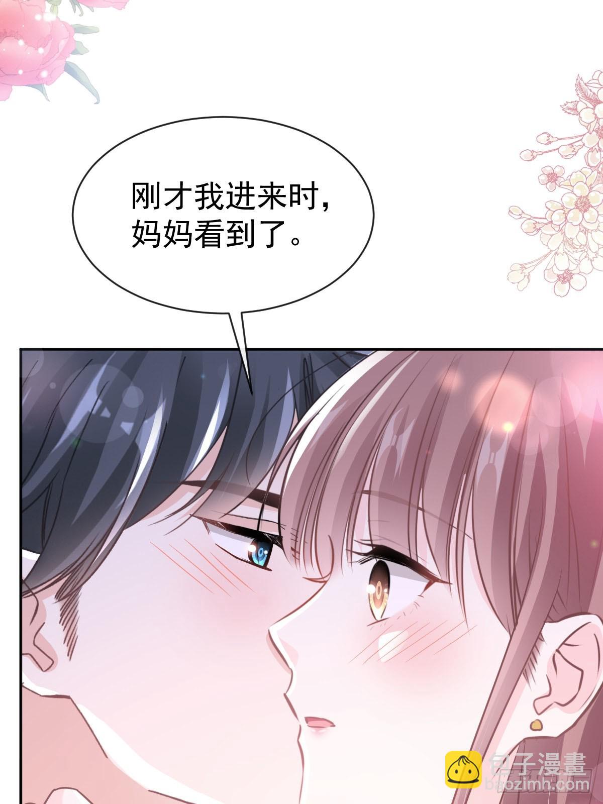 310 你真的很美(1/2)-第314话