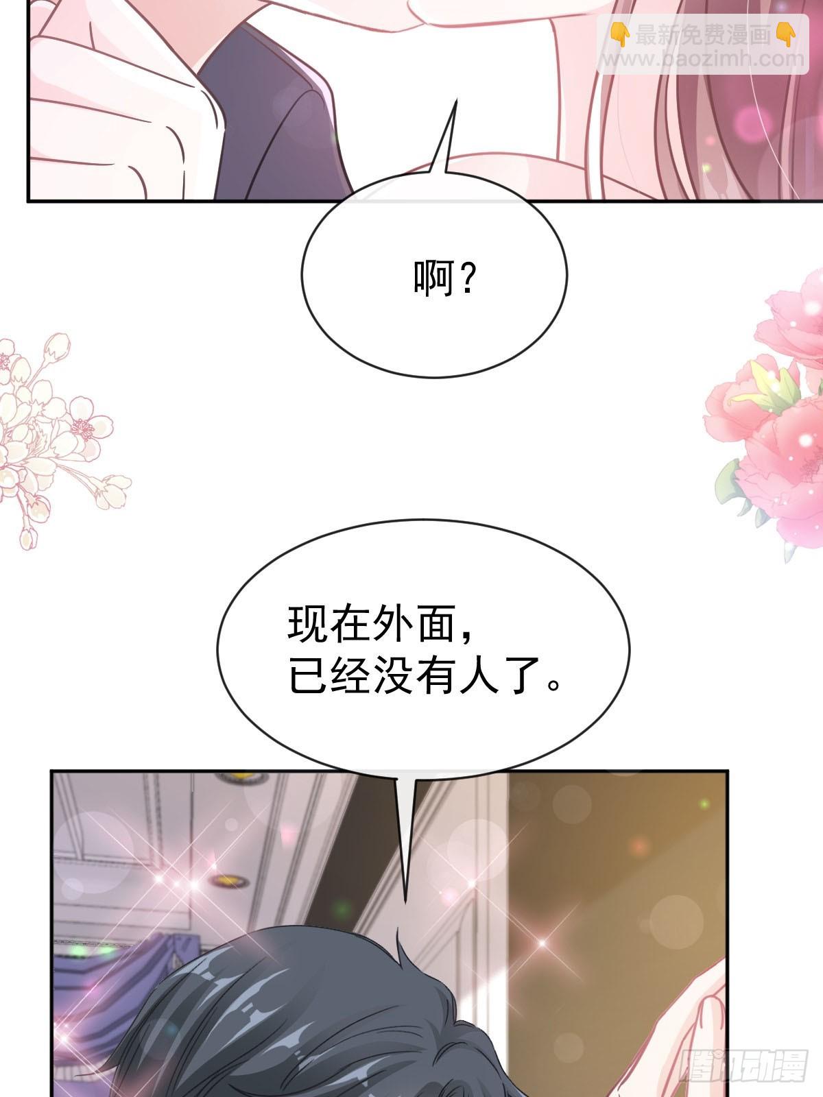 310 你真的很美(1/2)-第314话