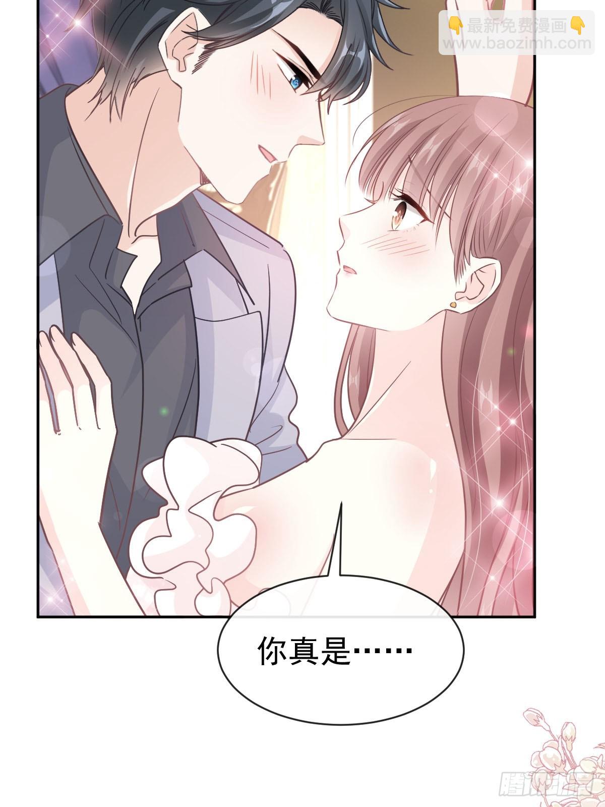 310 你真的很美(1/2)-第314话