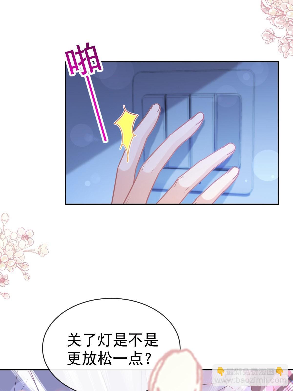 310 你真的很美(1/2)-第314话