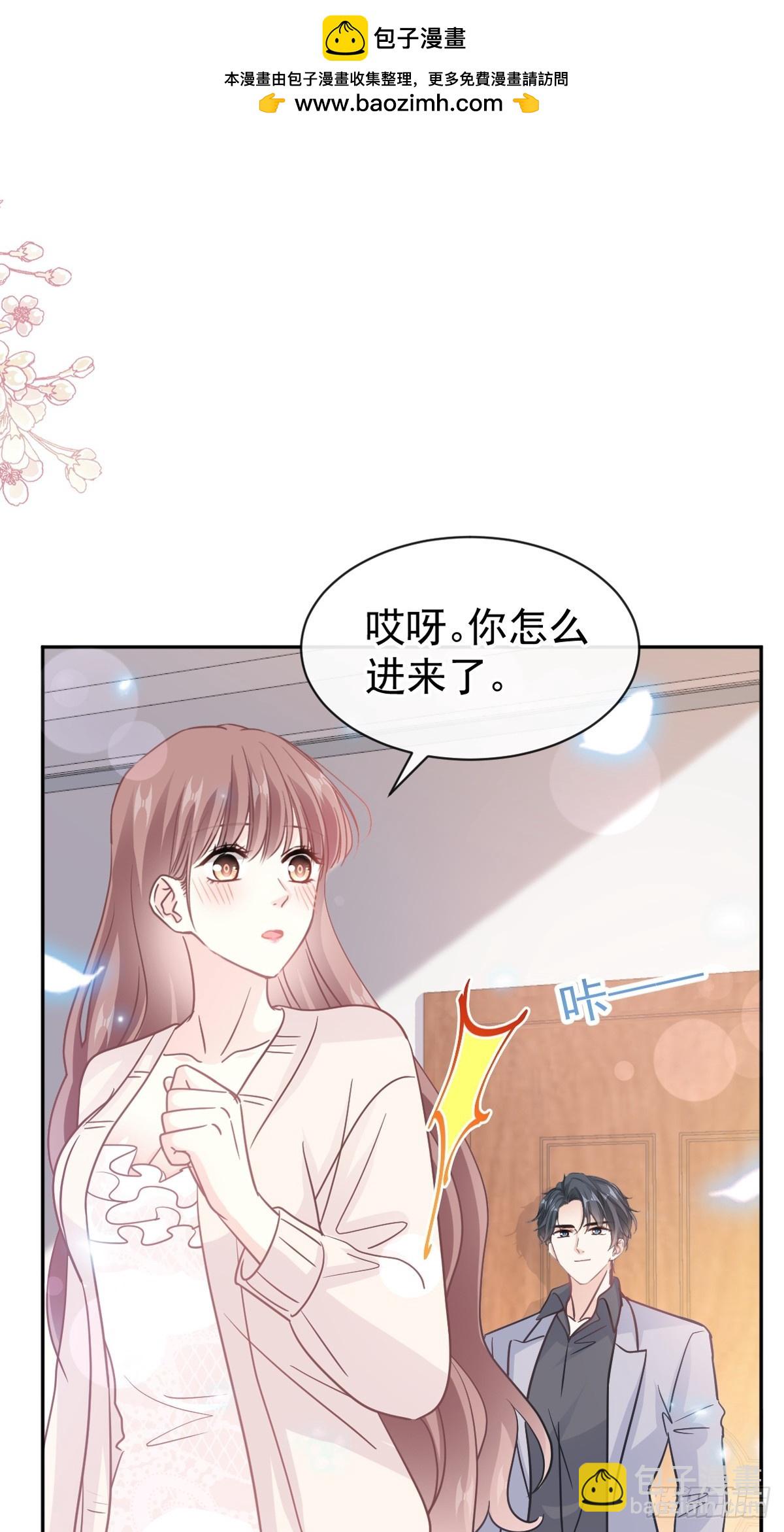 310 你真的很美(1/2)-第314话